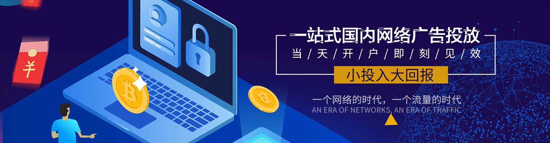 尼勒克微博信息流